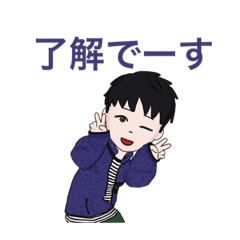 [LINEスタンプ] ヨコちんスタンプ2