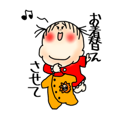 [LINEスタンプ] 子育て応援！赤ふんベイビー(日常編3)