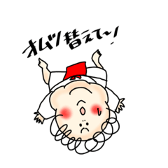 [LINEスタンプ] 子育て応援！赤ふんベイビー(日常編2)