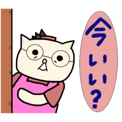 [LINEスタンプ] スーやの意外と使えるスタンプ6