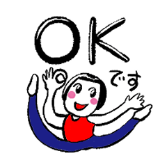 [LINEスタンプ] ストレッチが好きな女の子