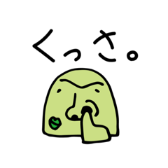 [LINEスタンプ] とんでもねぇやつら