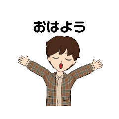 [LINEスタンプ] 可愛いスタンプ(男の子)