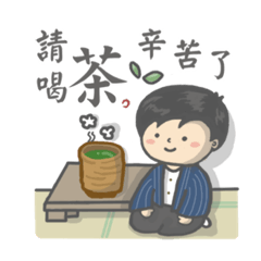 [LINEスタンプ] 山元聰 Official LINE Stickers