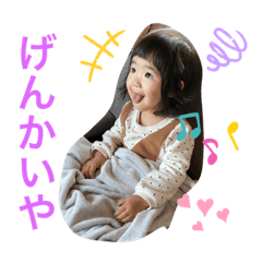 [LINEスタンプ] 花凛ちゃんSP2