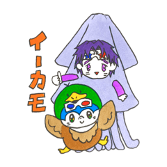 [LINEスタンプ] ちょうちんのお兄さんスタンプ2