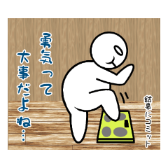 [LINEスタンプ] 気分屋さんwww②