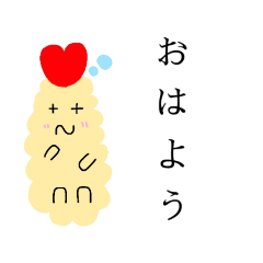 [LINEスタンプ] エビテンです