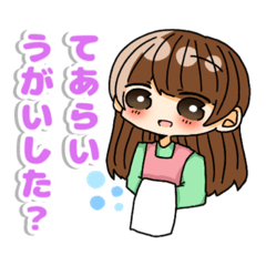 [LINEスタンプ] 鍵っ子スタンプお母さん用