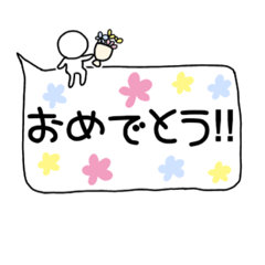 [LINEスタンプ] 毎日活躍！吹き出しスタンプ