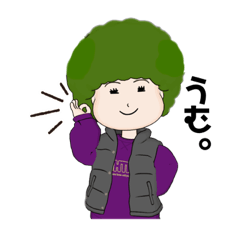 [LINEスタンプ] うむ、うむ、うむ！