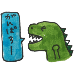 [LINEスタンプ] 恐竜？の一言