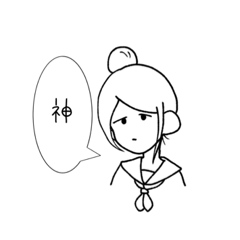 [LINEスタンプ] 無愛想系男女