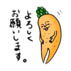 [LINEスタンプ] 野菜シリーズ♪ 敬語バージョン