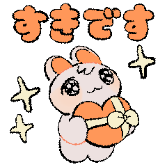 [LINEスタンプ] 犬君ちゃん