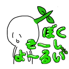 [LINEスタンプ] おーのスタンプ1