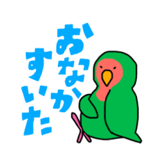 [LINEスタンプ] コトリがなんか言ってるスタンプ