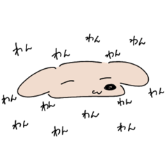 [LINEスタンプ] 躁鬱の犬。