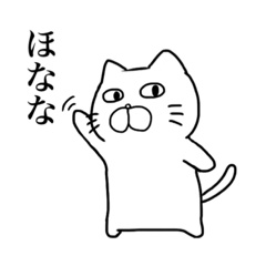 [LINEスタンプ] ねこくんとガチペン