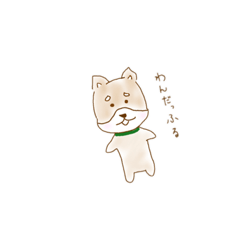 [LINEスタンプ] のんびりしてこ〜 ♪