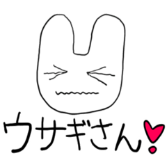 [LINEスタンプ] 寝れ〜