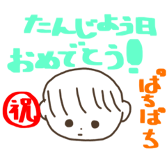 [LINEスタンプ] ゆるい男の子生活