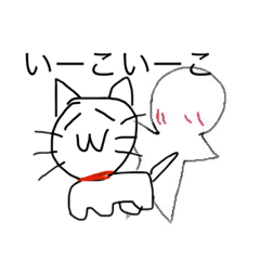 [LINEスタンプ] 赤ほっぺスタンプ2