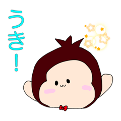 [LINEスタンプ] おさるのスタンプ、日常会話