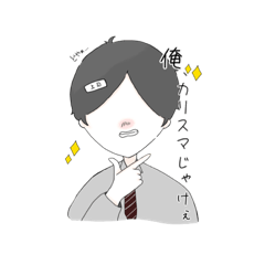 [LINEスタンプ] かりすま上司(仮) と なかまたち