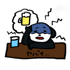 [LINEスタンプ] おかわかわかわこちゃん2