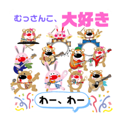 [LINEスタンプ] クマバンド2