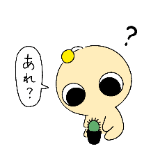 [LINEスタンプ] 宇宙人ユポ＆恐竜人マーシー②