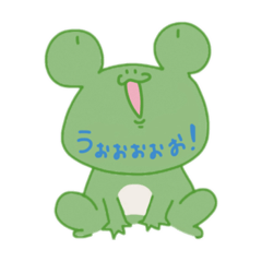 [LINEスタンプ] 呑気なかえるさん