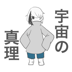 [LINEスタンプ] ひざ上少女ちゃん