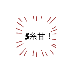 [LINEスタンプ] 円債村スタンプ第1回債