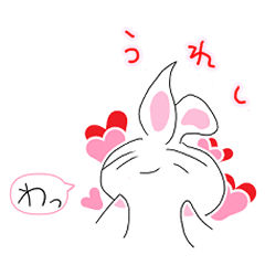 [LINEスタンプ] うちゃるる＃毎日癒し