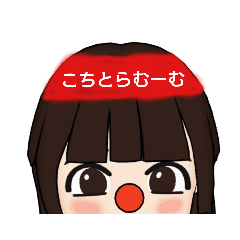 [LINEスタンプ] むーちゃんの登場