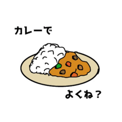 [LINEスタンプ] 何食べに行く？のやつ