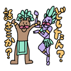 [LINEスタンプ] もっと！ちょすアニマルズ