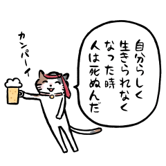 [LINEスタンプ] 日常にも使えそうな『つがねこ』