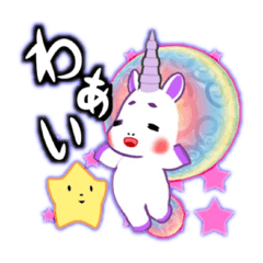 [LINEスタンプ] アフロdeユニコーン