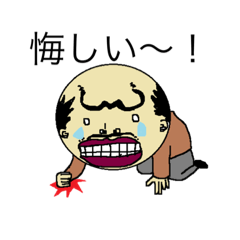 [LINEスタンプ] 【公式】孤児右衛門の漢気スタンプ！日常編