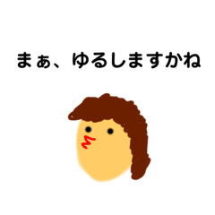 [LINEスタンプ] ツンデレ仲直り女子