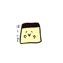 [LINEスタンプ] ぷりんくん（文字が全部左）