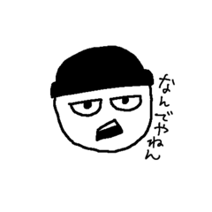 [LINEスタンプ] 友だちと話すボーイ