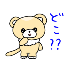 [LINEスタンプ] ももあいちゃんコレクション②