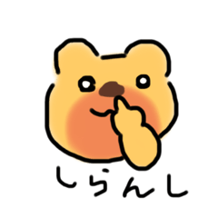 [LINEスタンプ] ちあっくまのスタンプ