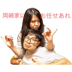 [LINEスタンプ] We are family！！ ver.1