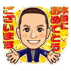 [LINEスタンプ] ウッチーの大成功メッセージ