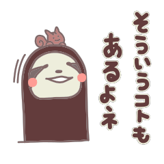 [LINEスタンプ] ミユビナマケモノのナマケちゃん